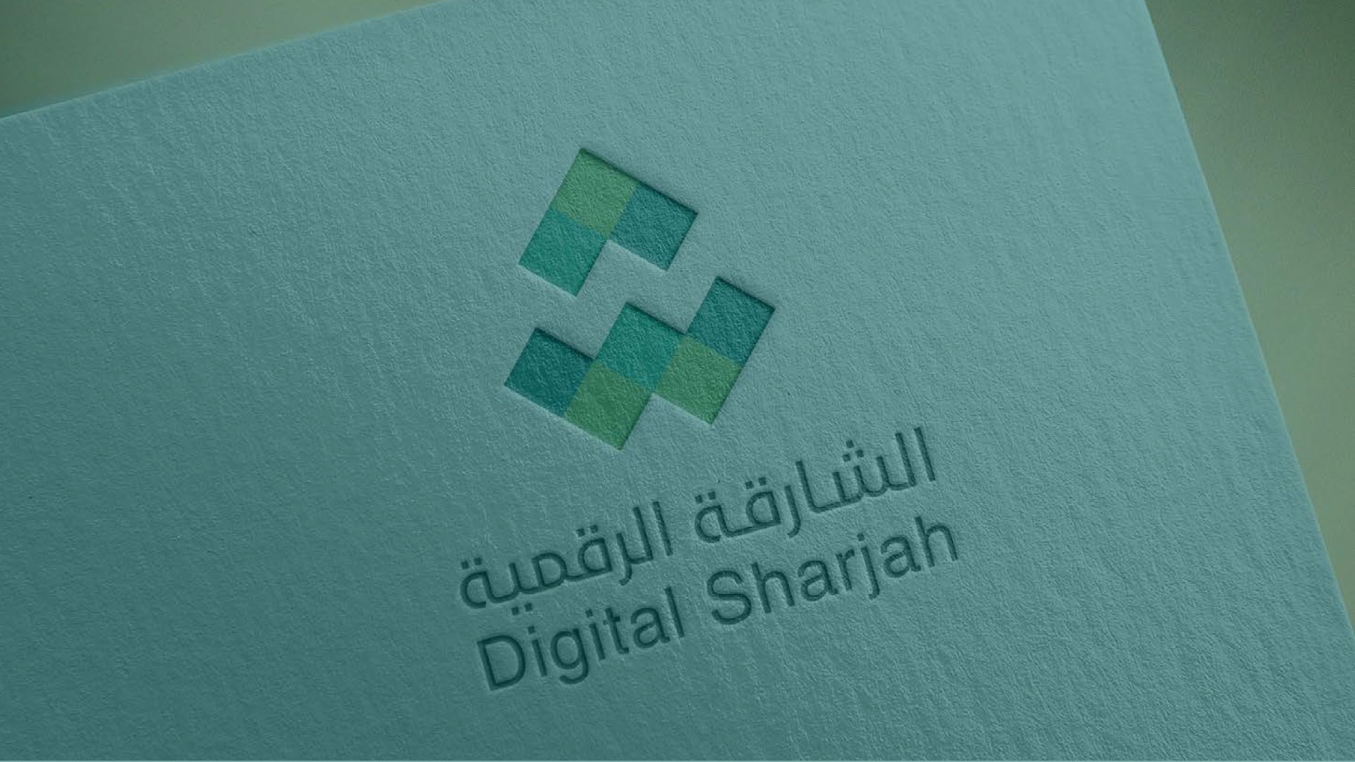Digital Sharjah