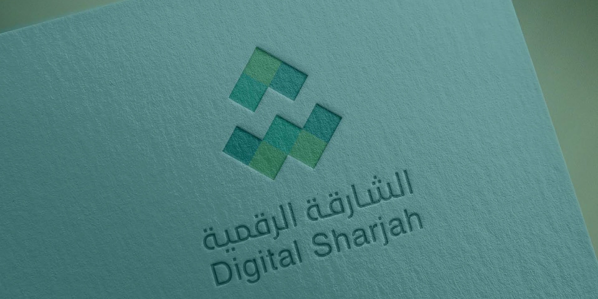 Digital Sharjah 