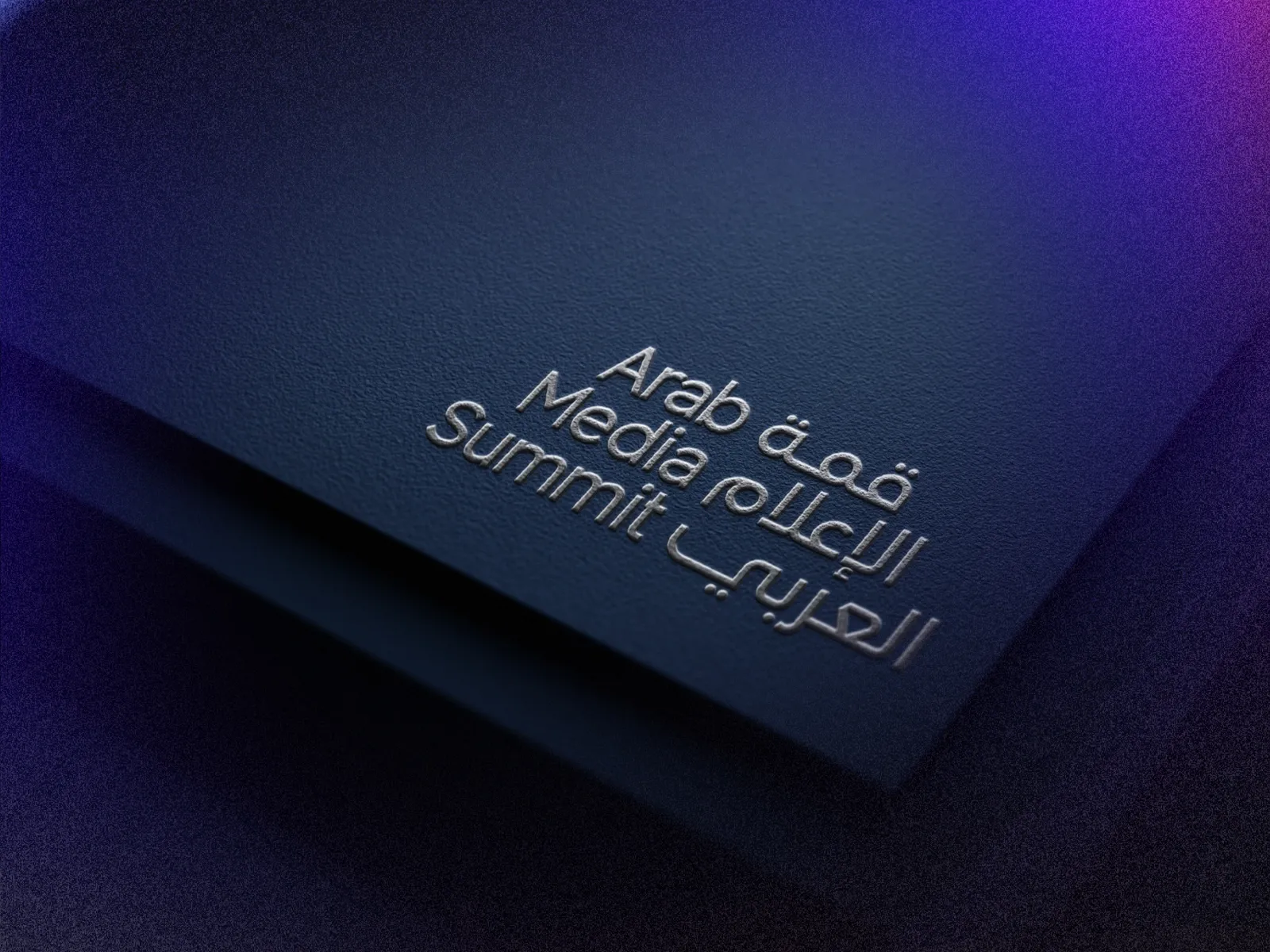 Arab Media Summit